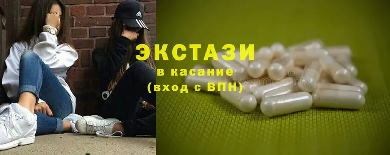 ЭКСТАЗИ XTC  Щёкино 