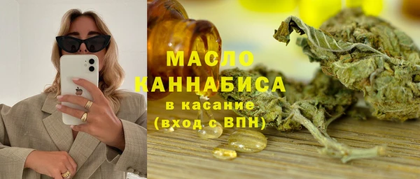 ECSTASY Бугульма